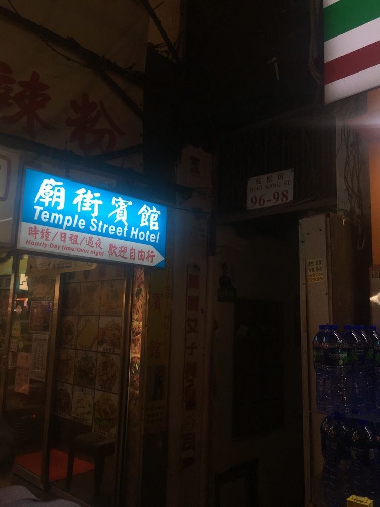 Temple Street Hotel Kowloon  Luaran gambar