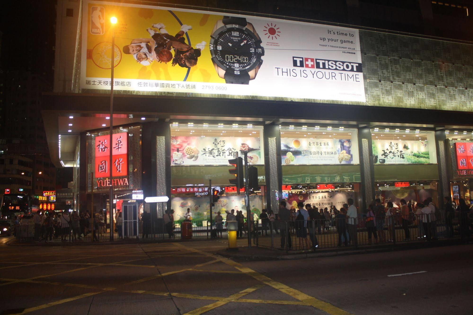 Temple Street Hotel Kowloon  Luaran gambar